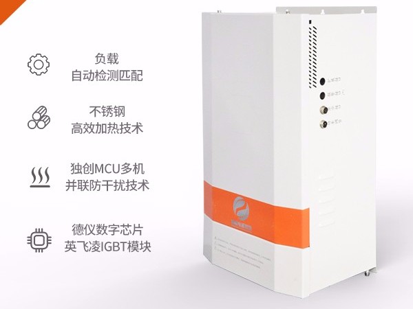 電磁加熱器的原理和用途是什么？