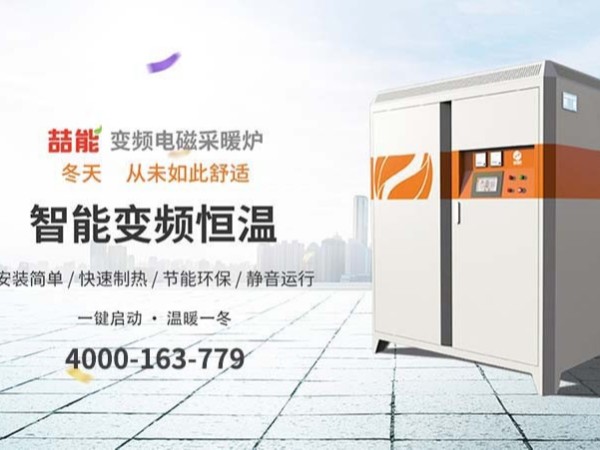 電鍋爐取暖一個月多少電費(fèi)100平方？